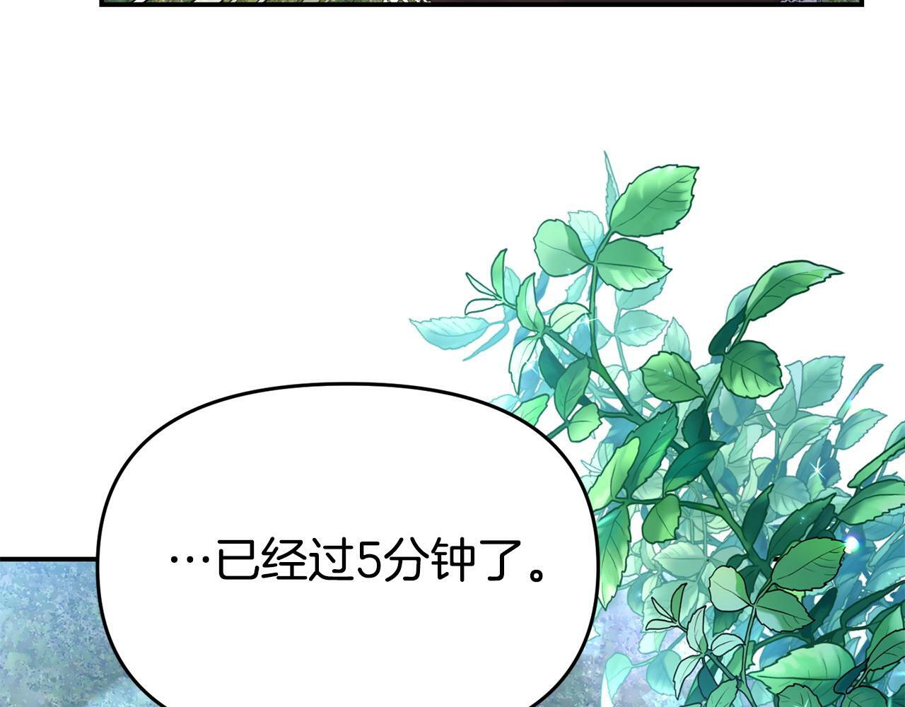 第24话 警告173