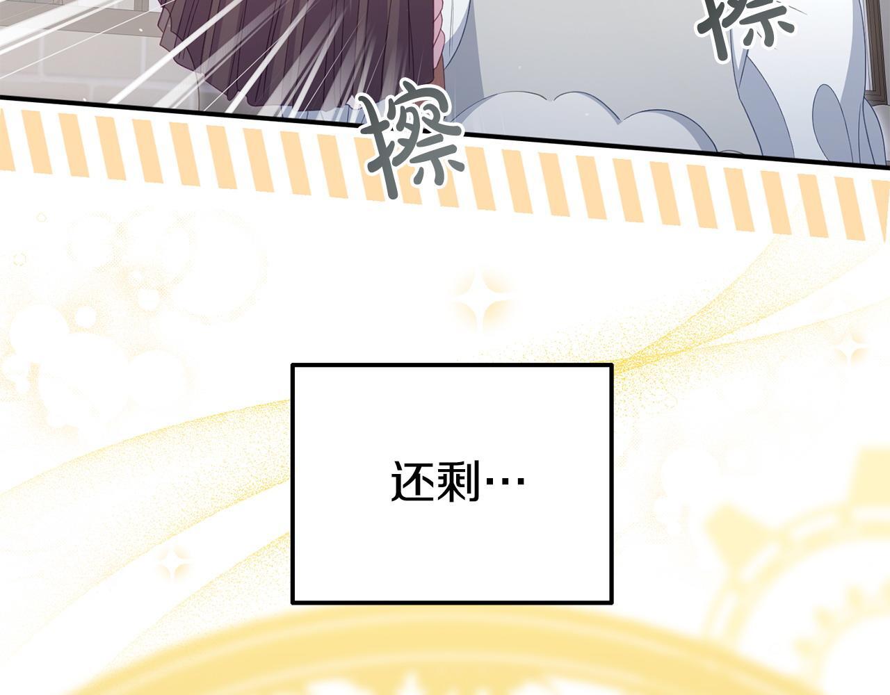 第48话 关系缓和188