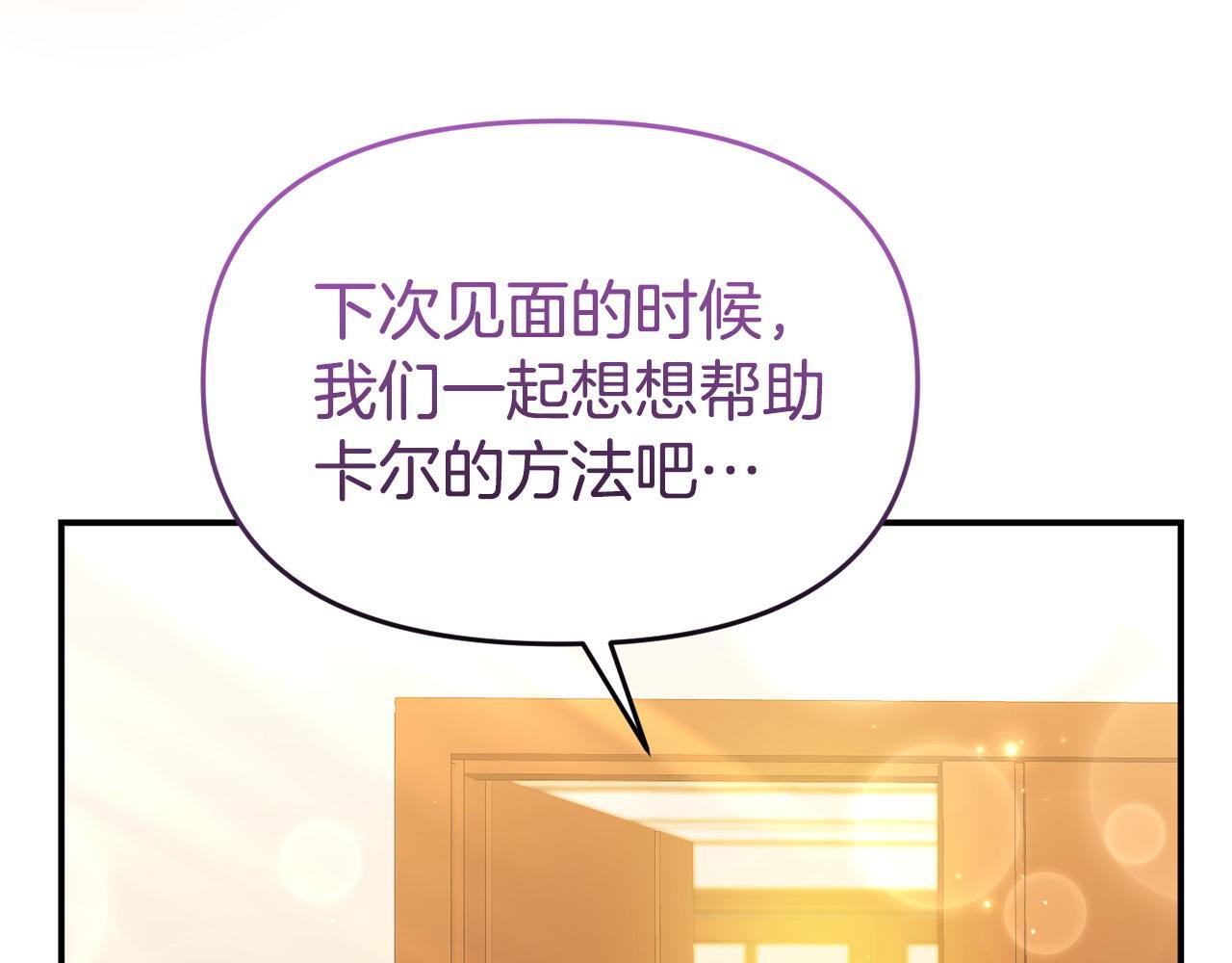 第48话 关系缓和54
