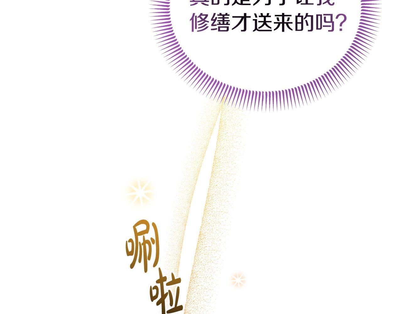 第48话 关系缓和130
