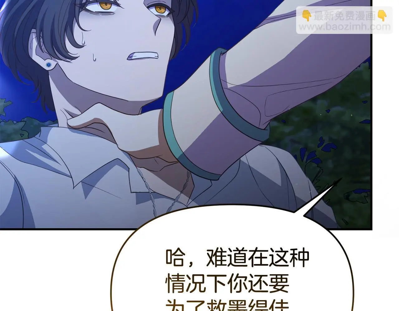 第51话 兄弟相见148