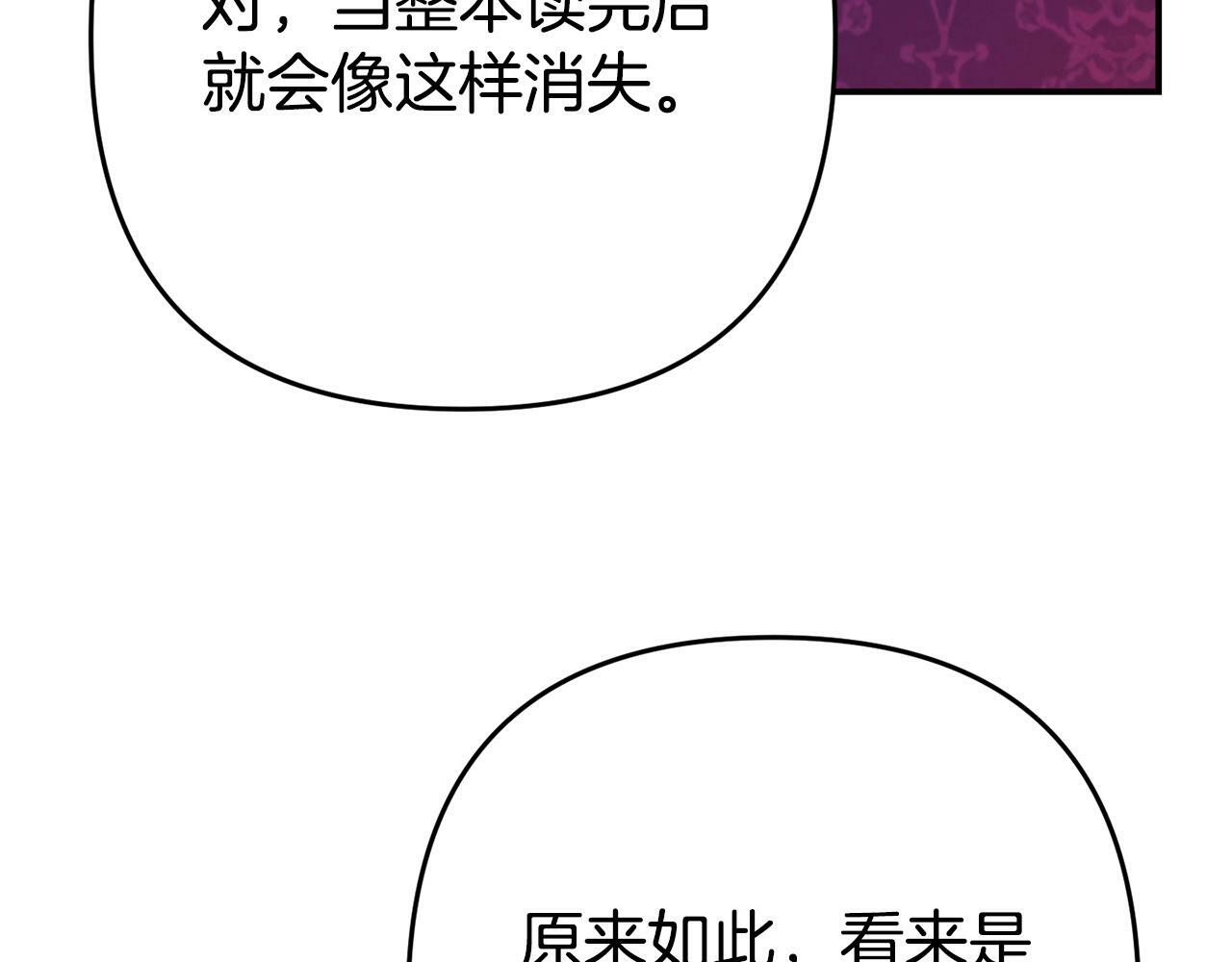 第5话 留宿42