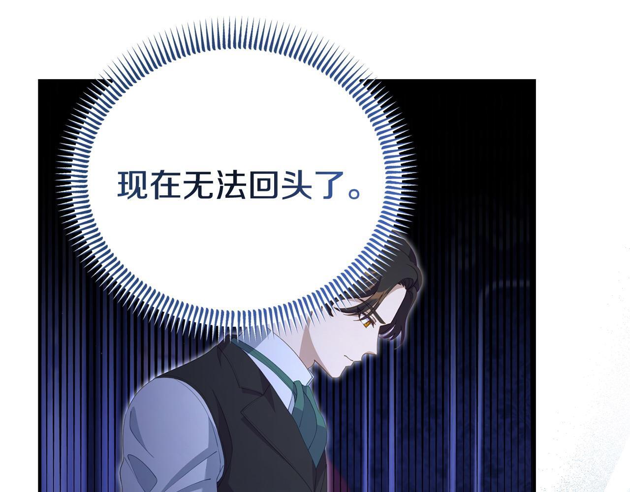第43话 为了共同的目标100
