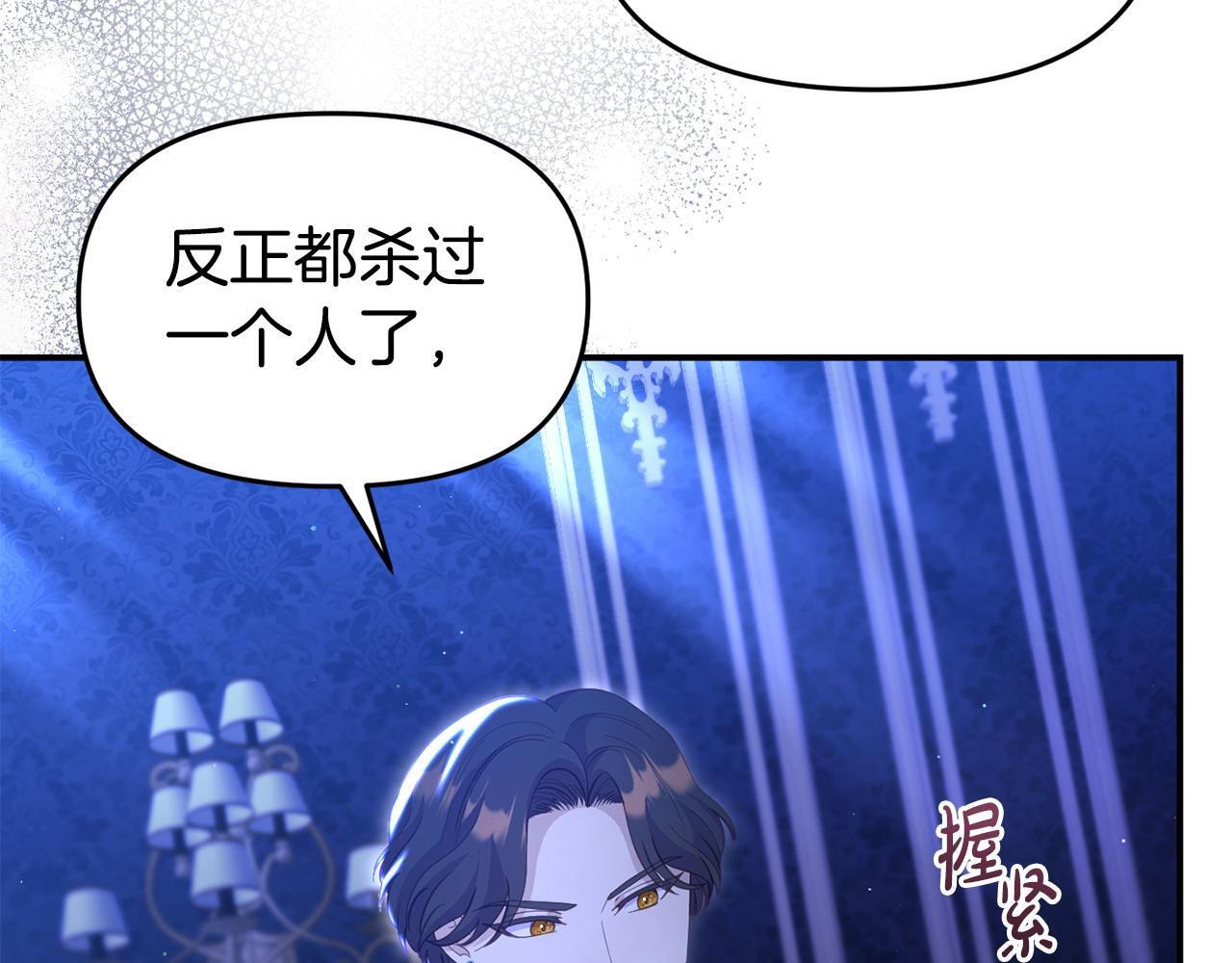 第42话 失踪？82
