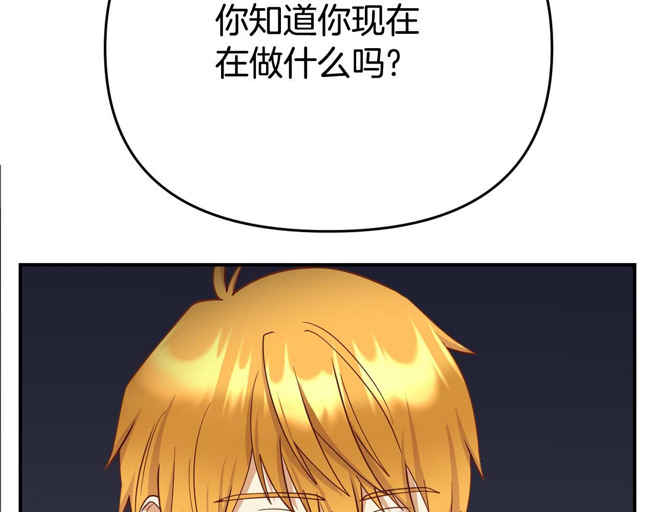 第10话 之后的故事104
