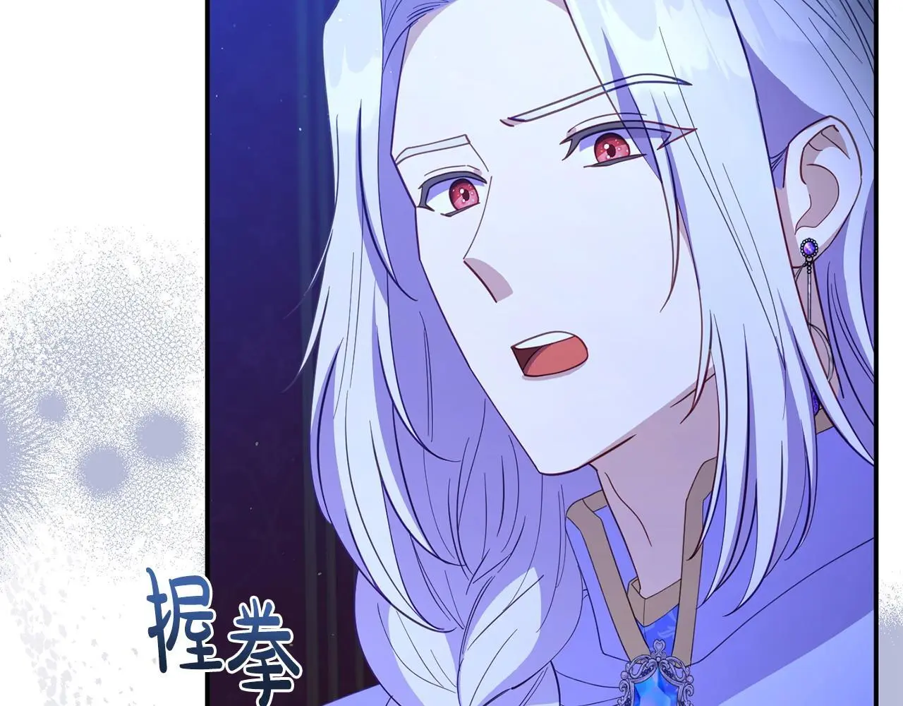 第56话 再让我挣扎一次142
