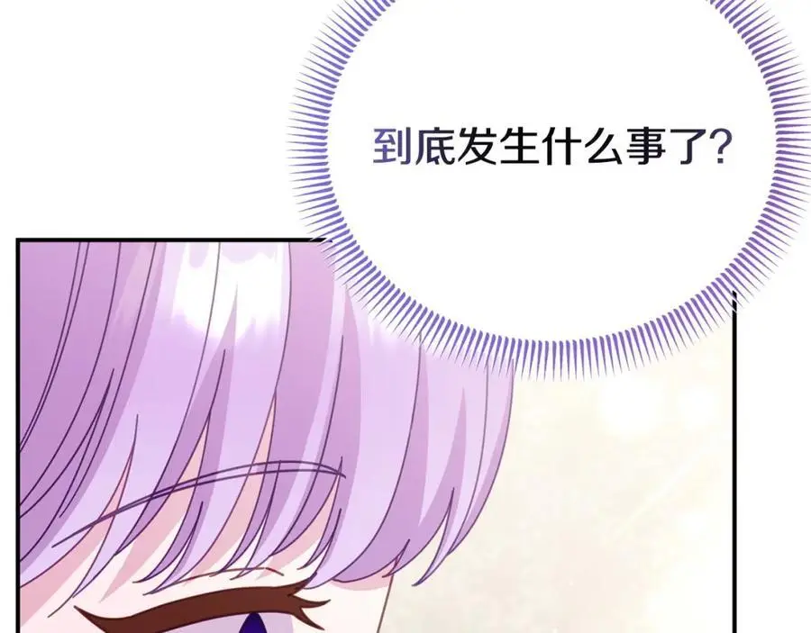第63话 我在等你醒来190