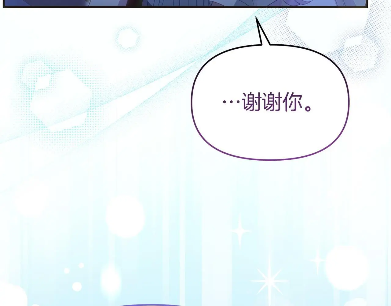 第57话 我们一起努力吧32