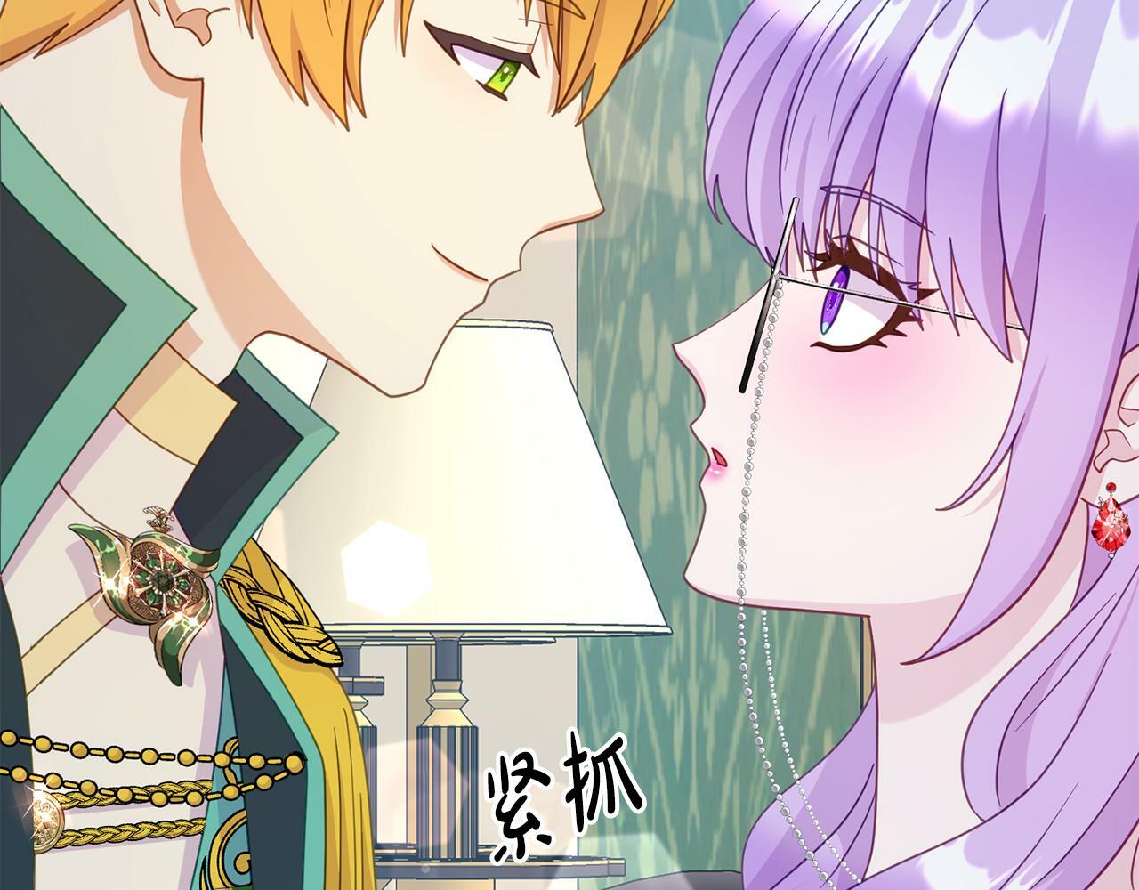 第14话 他居然接受了告白162