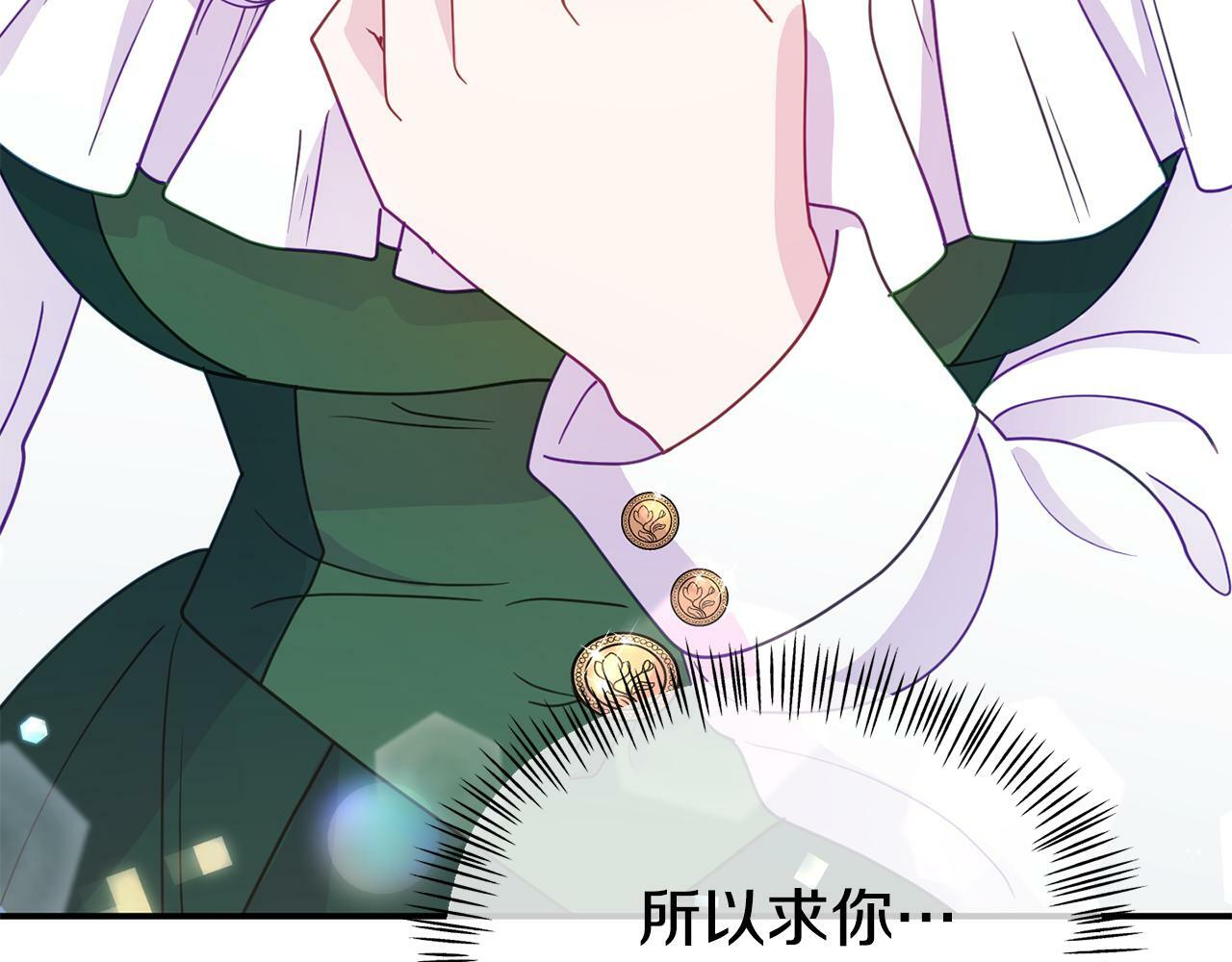 第15话 被迫做卷王97