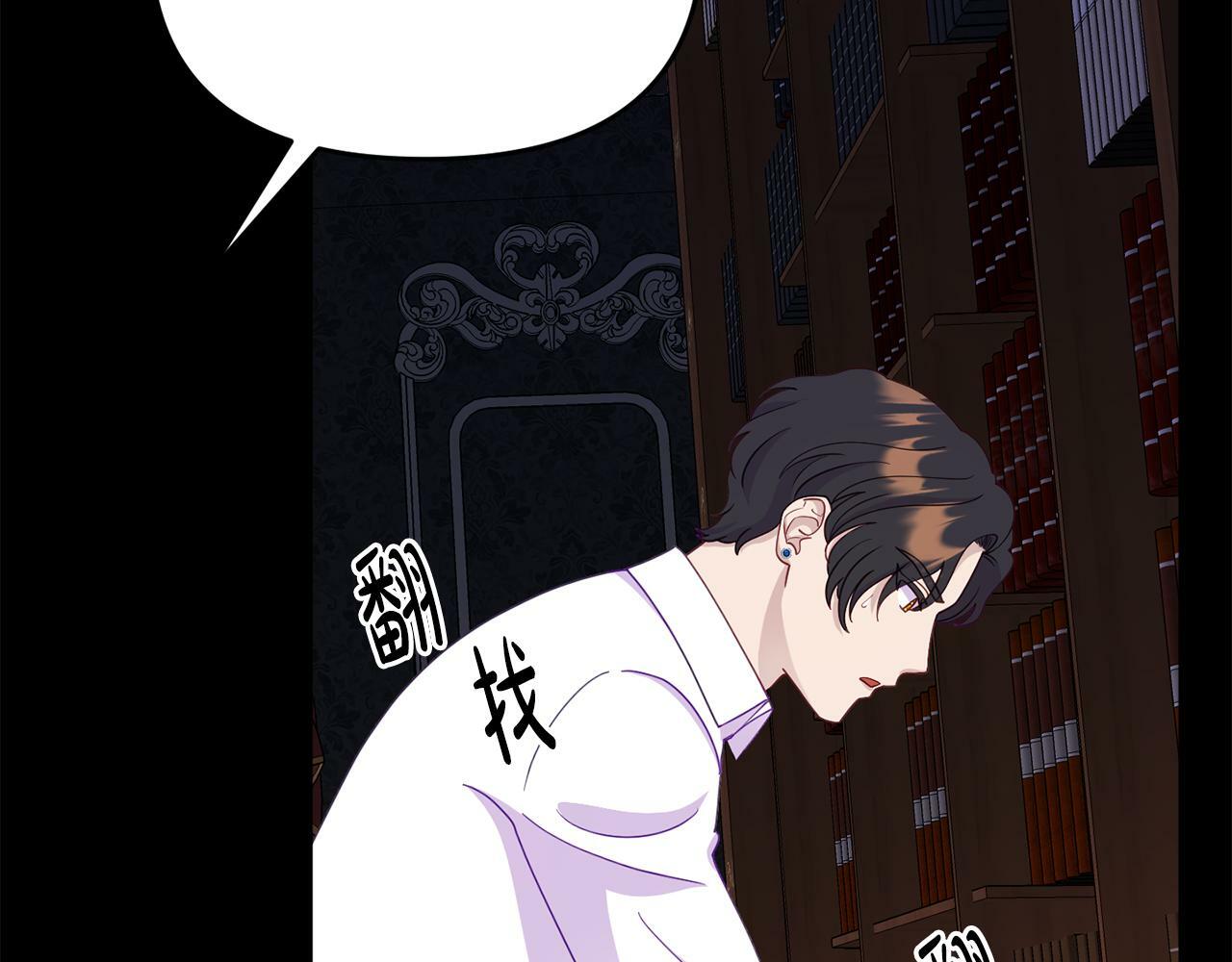 第11话 我的计划是声东击西172