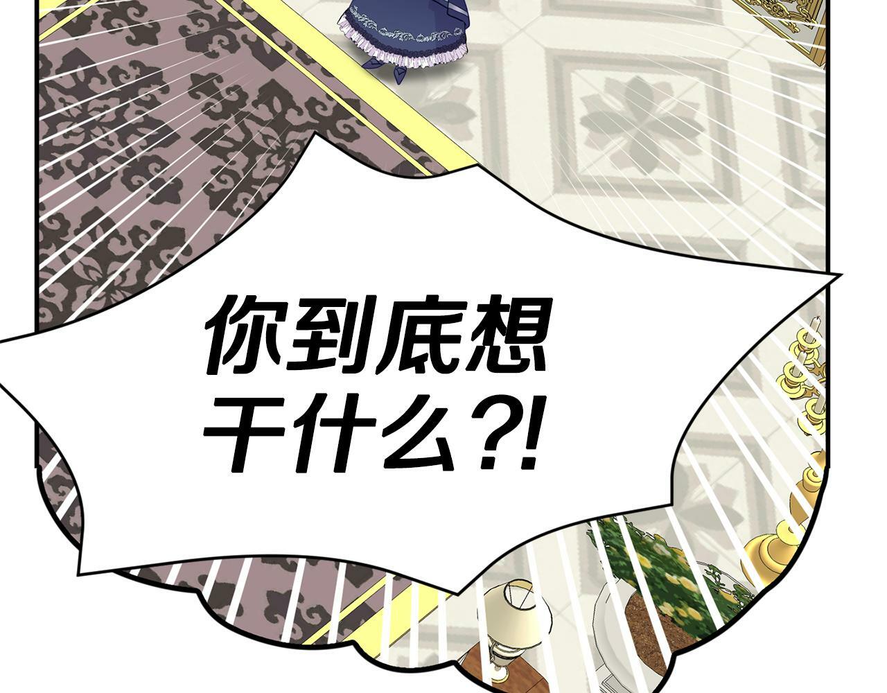 第6话 莫名不顺121