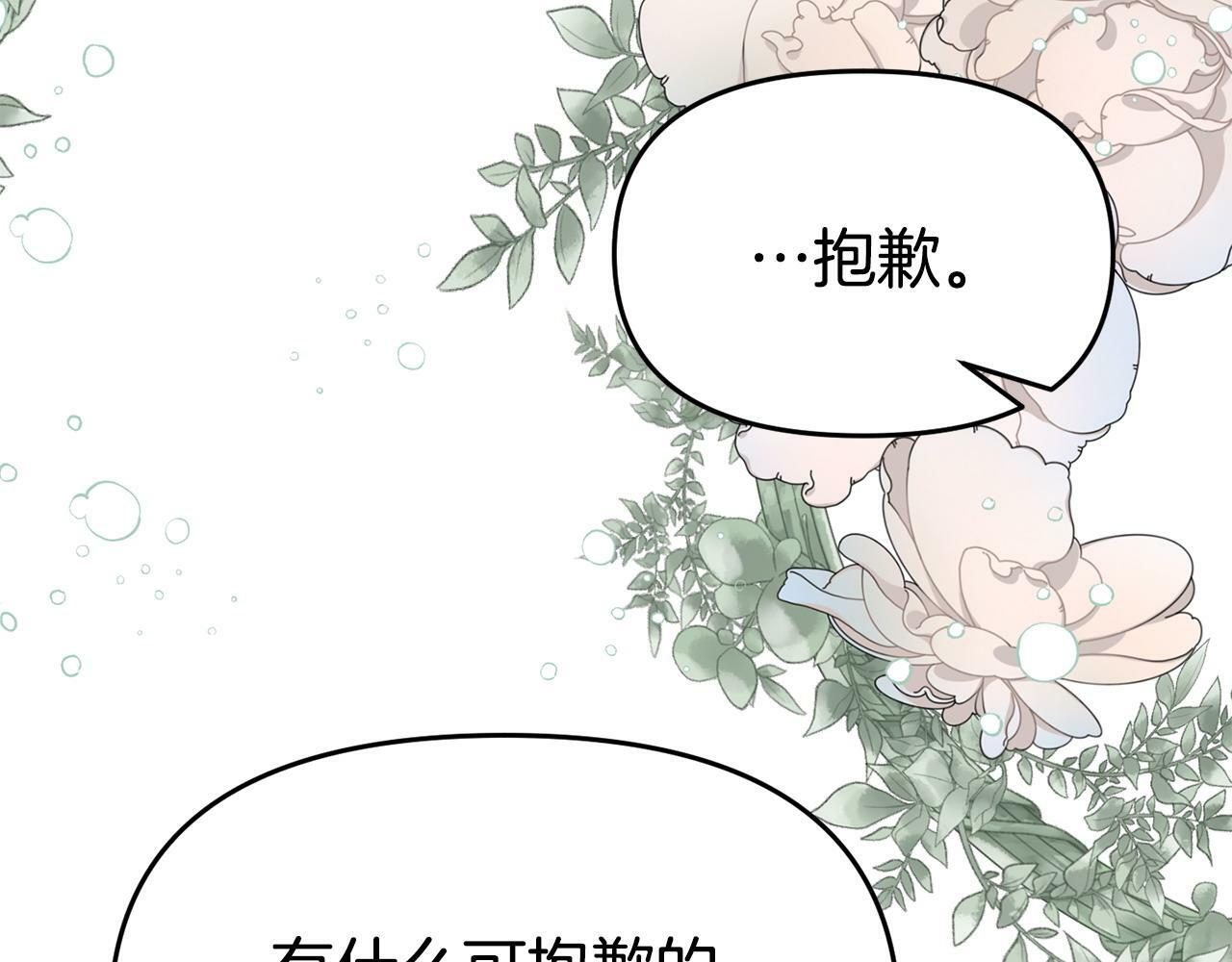 第22话 秘密请求192