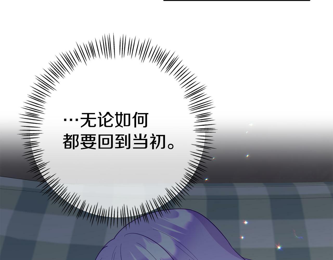 第12话 母亲的项炼42