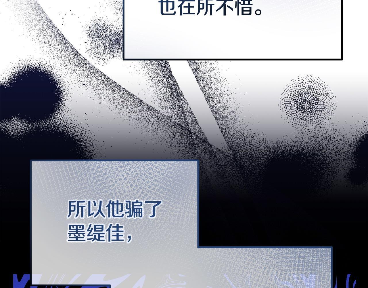 第43话 为了共同的目标104