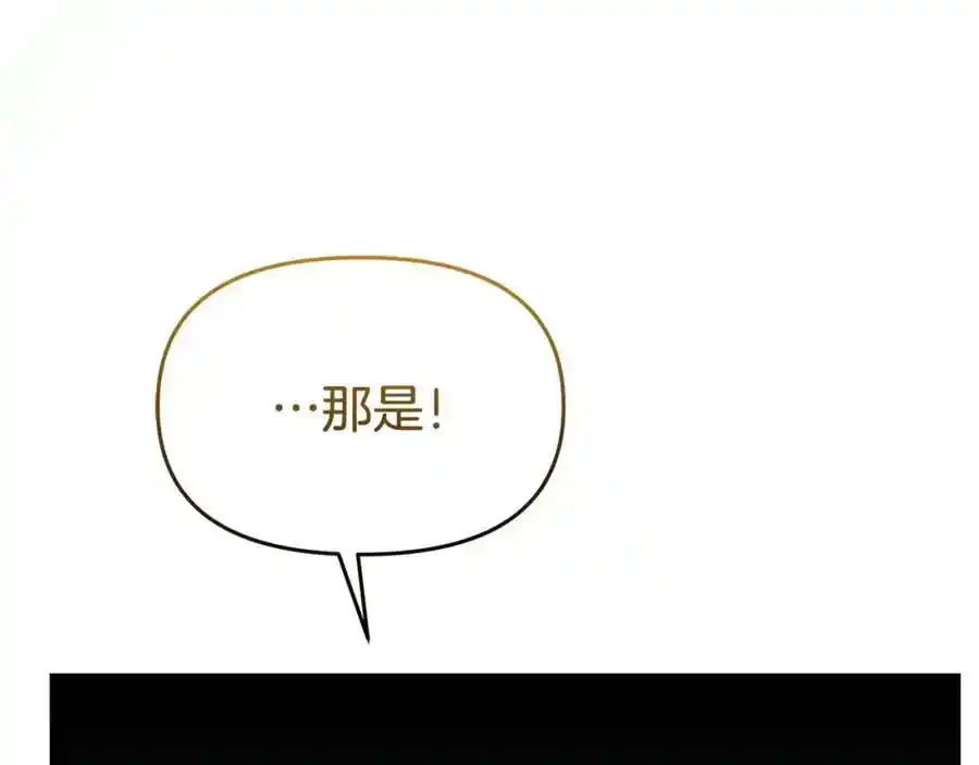第65话 你完蛋了54