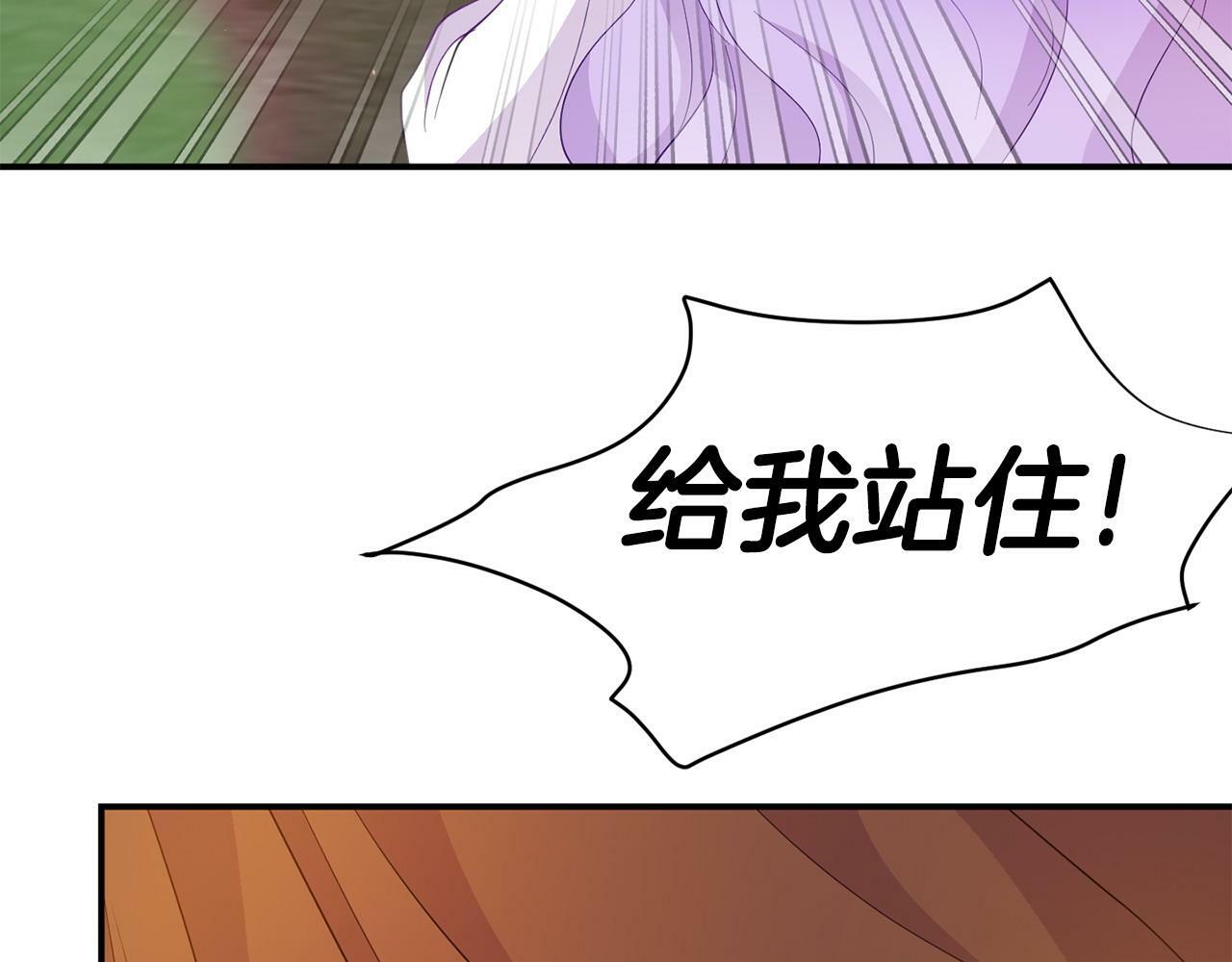 第20话 骑士怎么会在这92