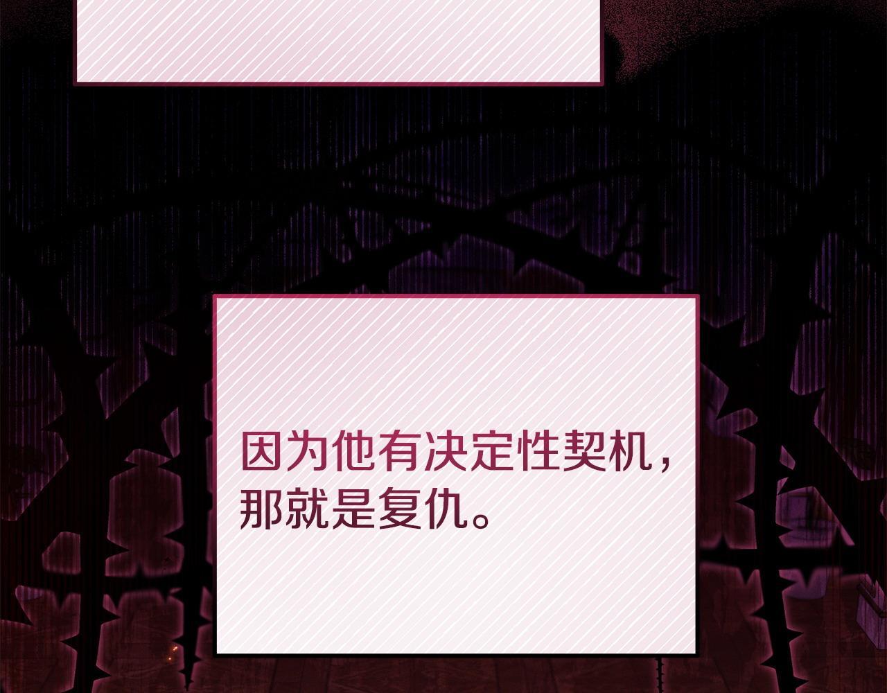 第42话 失踪？124