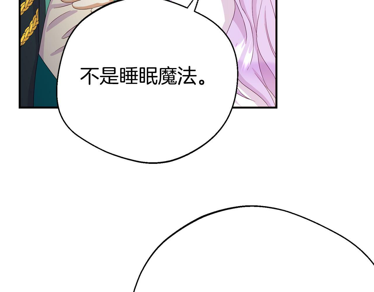 第2话 特殊的魔法28
