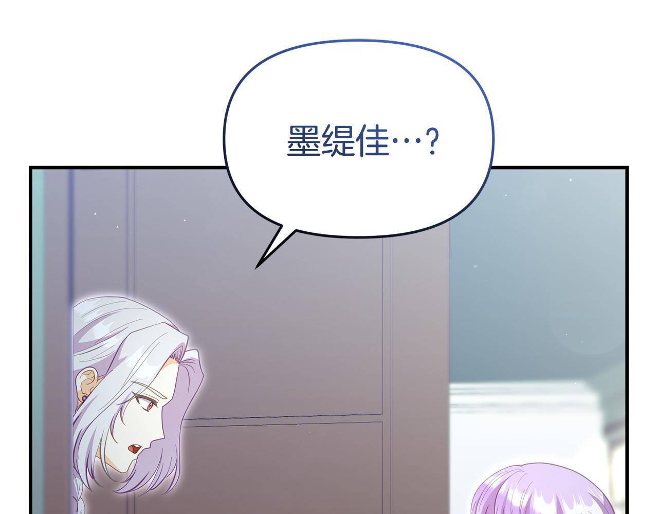 第43话 为了共同的目标157