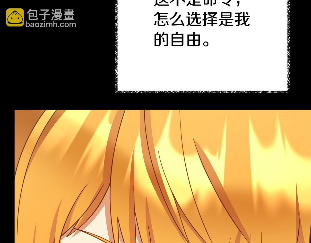 第16话 帝王诞生之前191