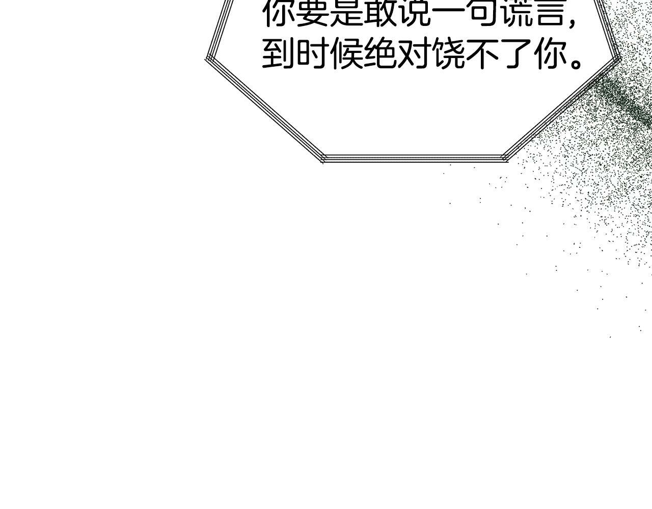 第15话 被迫做卷王104