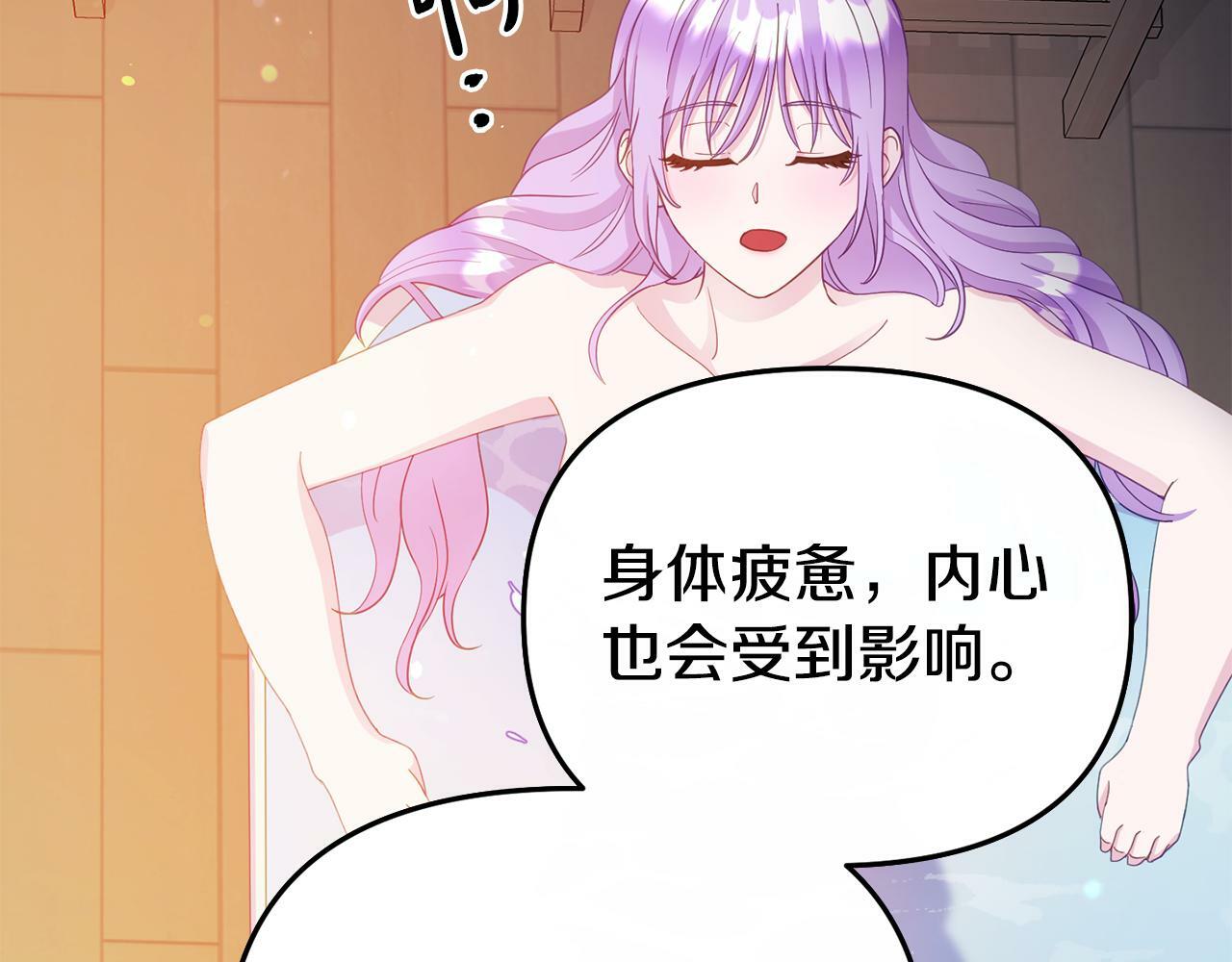 第11话 我的计划是声东击西84