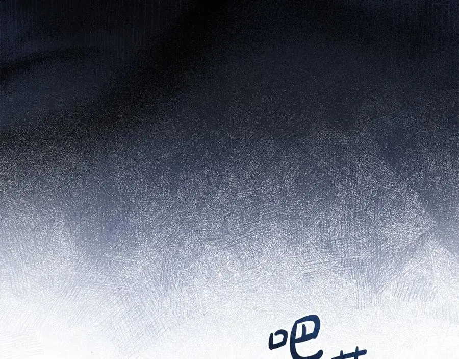 第62话 别做无谓的挣扎171