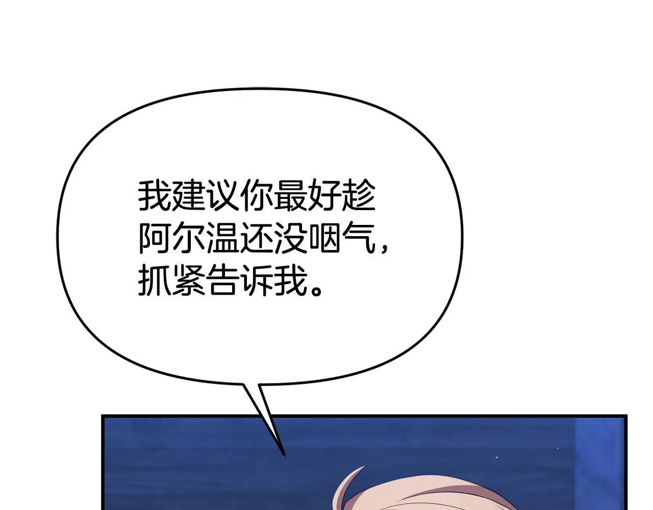 第53话 跟我结婚101