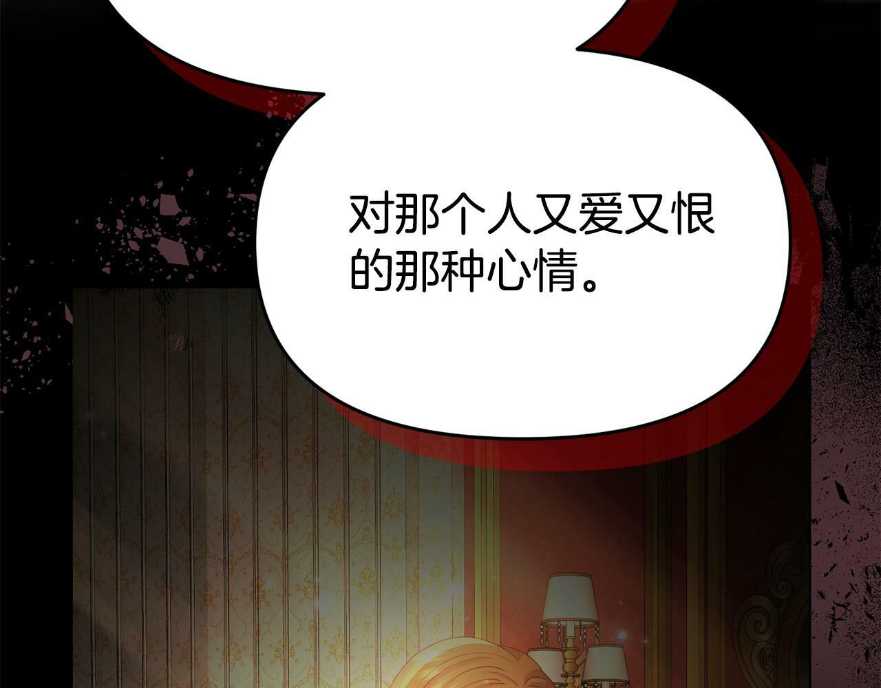 第25话 邀请195