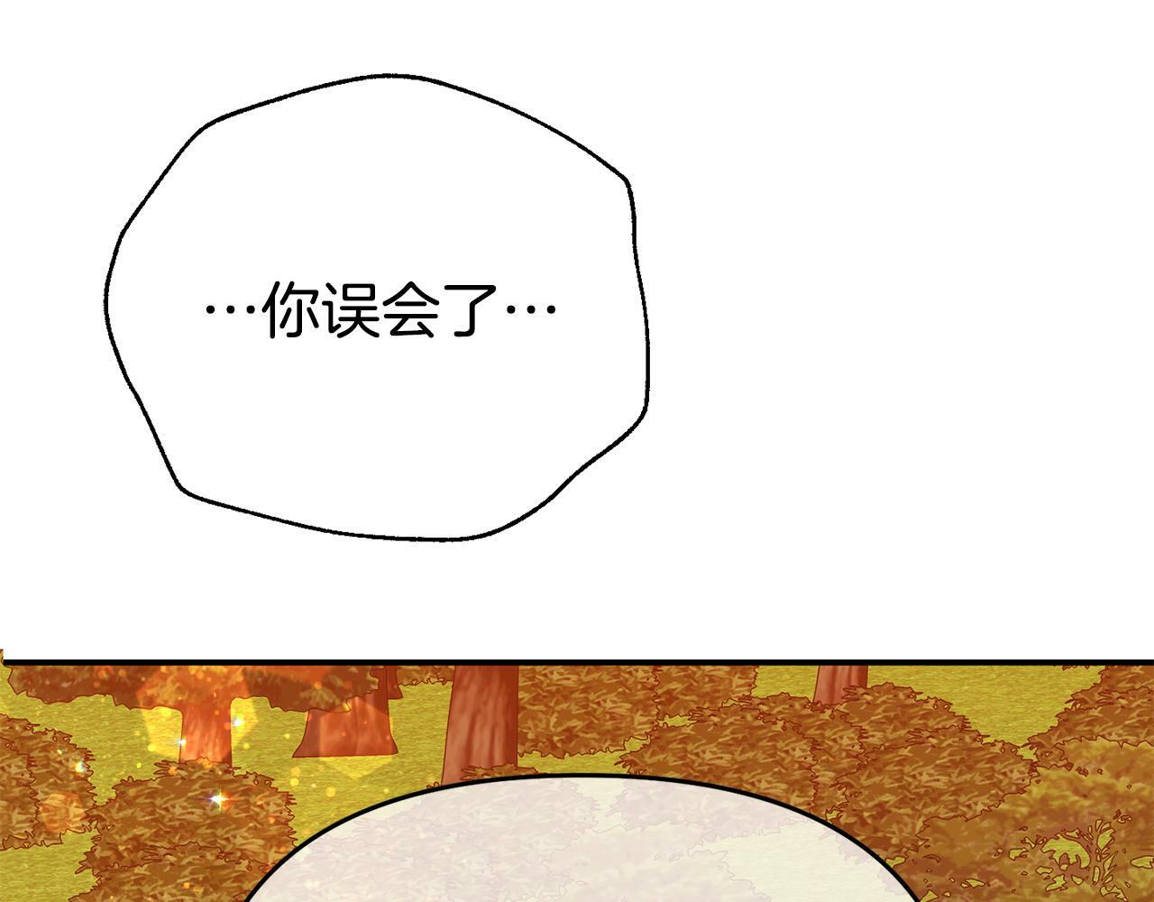 第8话 不信任41