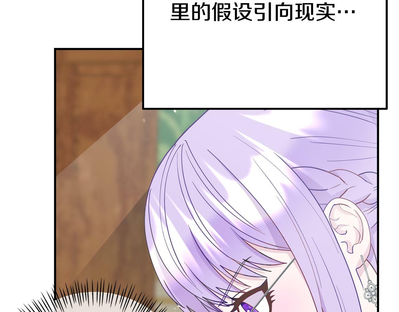 第7话 可以帮我的人26