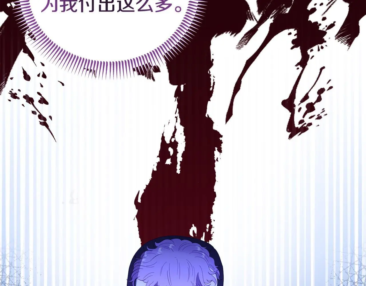 第56话 再让我挣扎一次130
