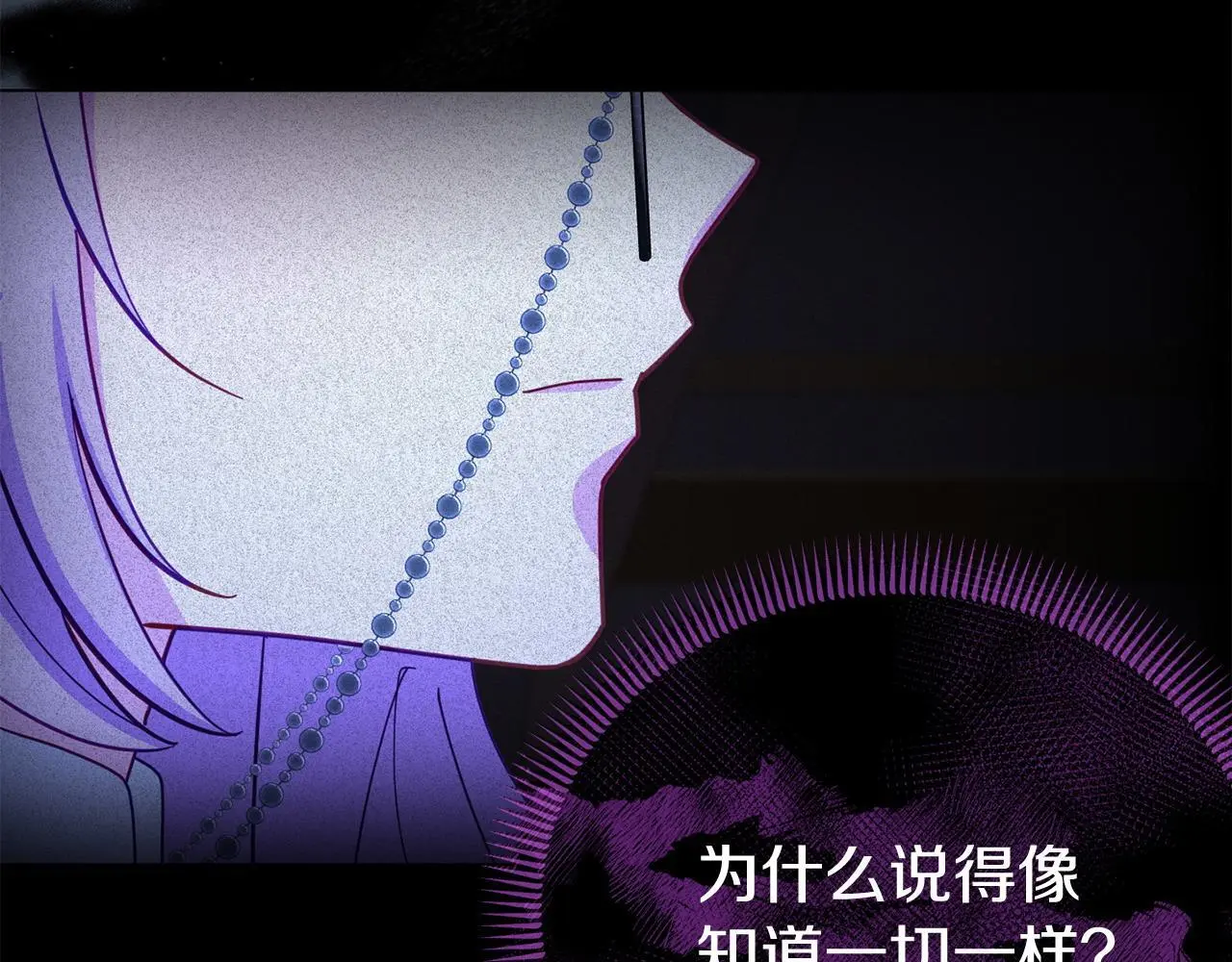 第56话 再让我挣扎一次83