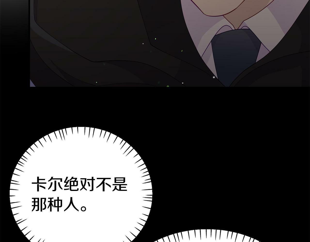 第27话 安慰131