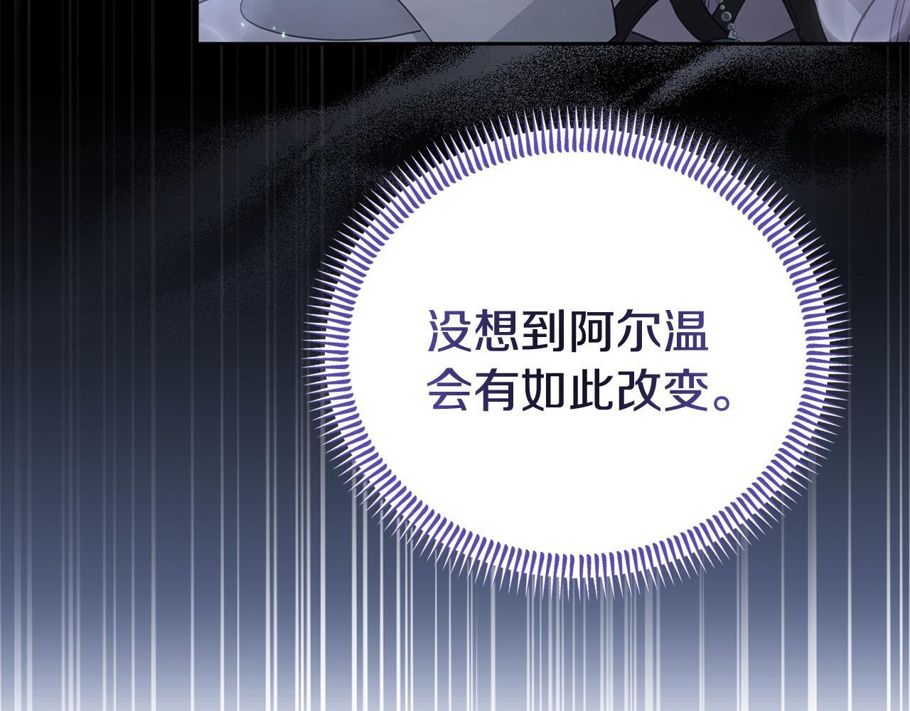 第43话 为了共同的目标44