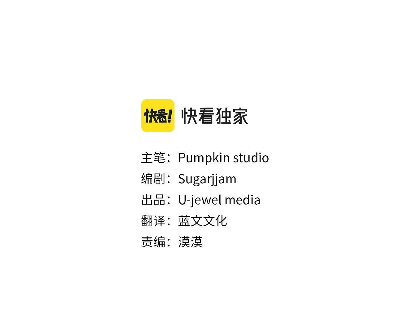 第4话 该如何面对清醒的他2