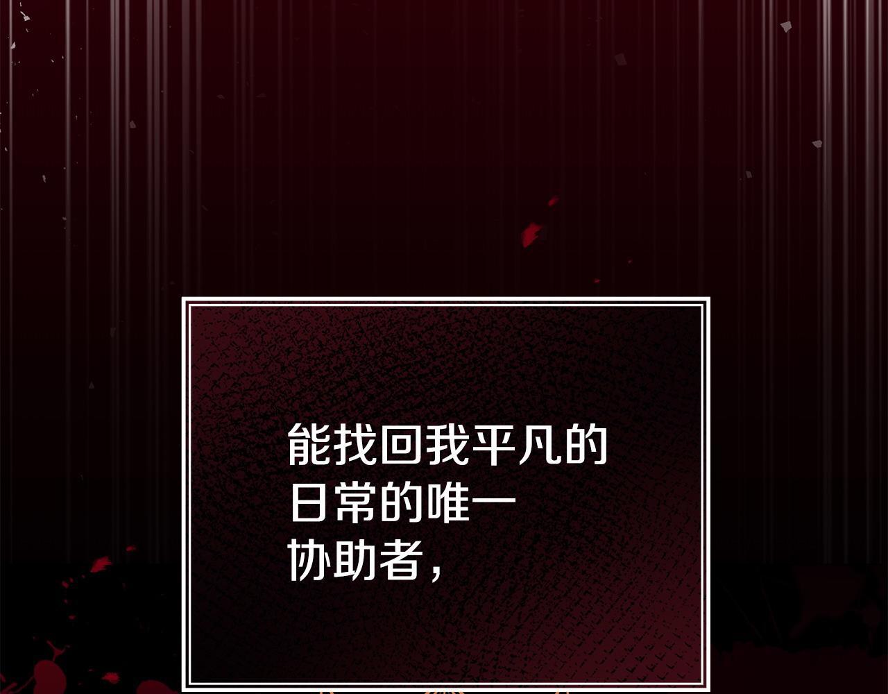 第49话 试探194