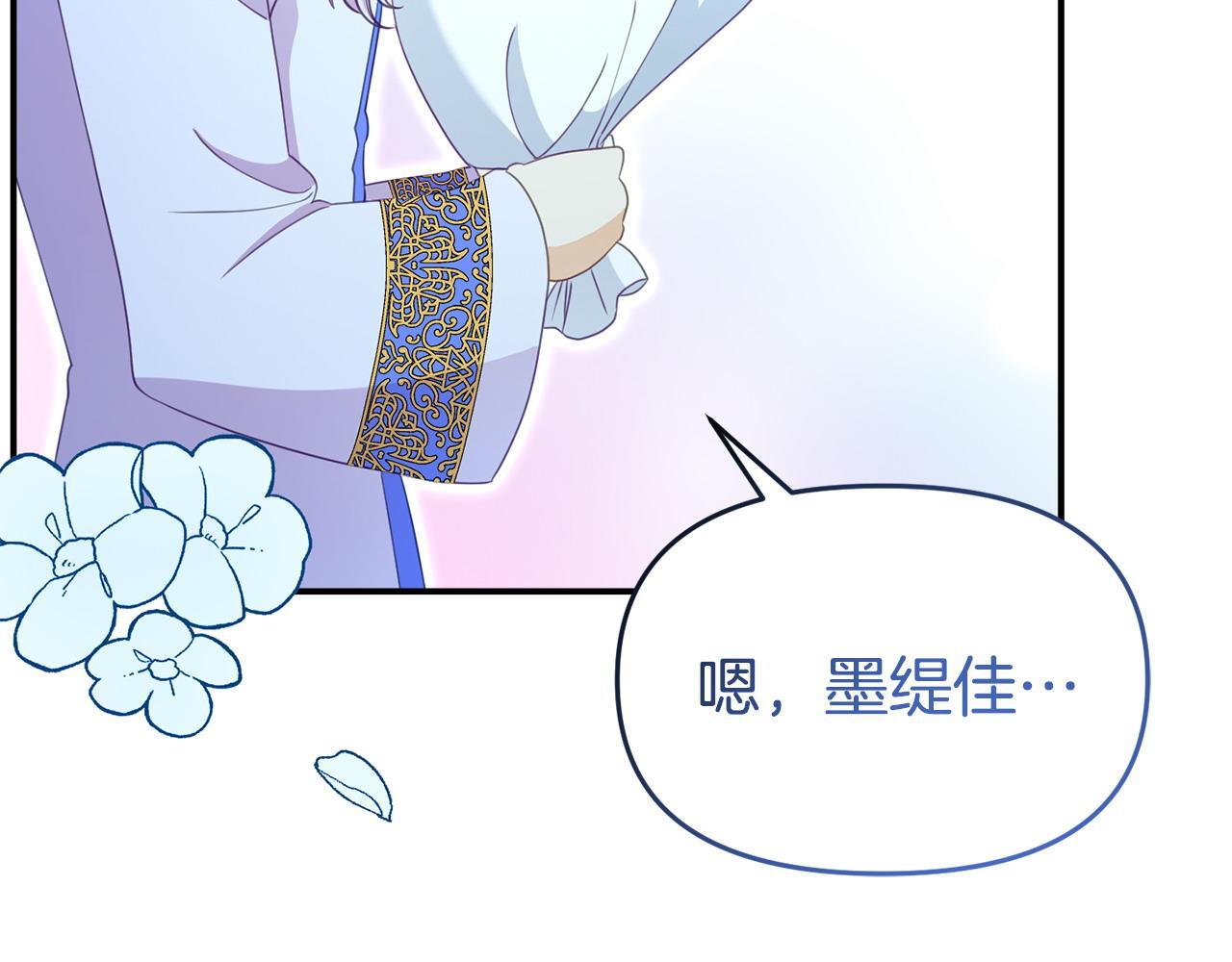 第43话 为了共同的目标136