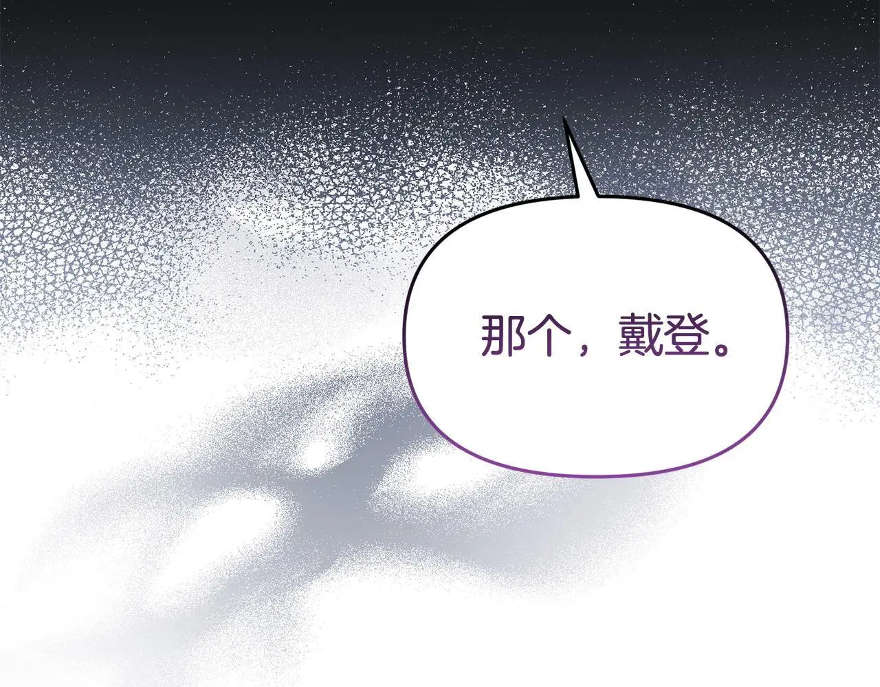 第60话 反抗89