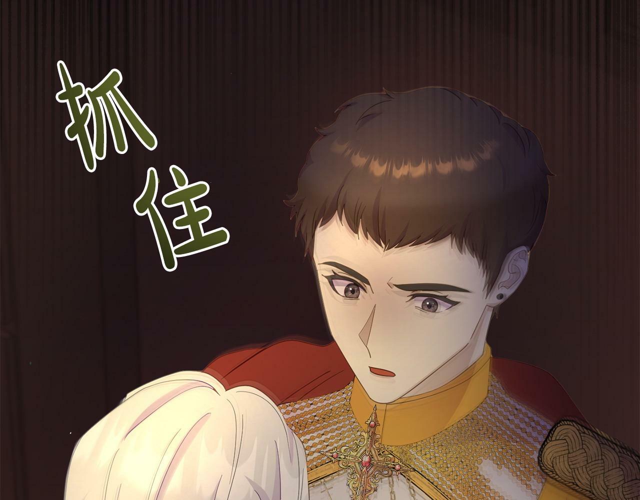 第29话 痛苦的回忆78