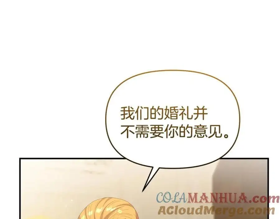第64话 再拼一次84