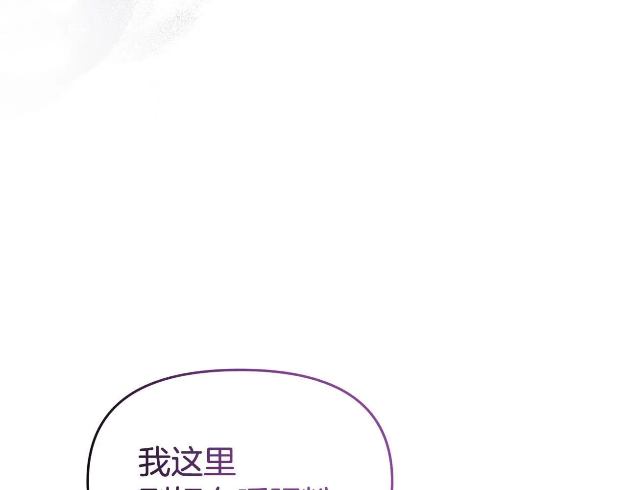 第60话 反抗90