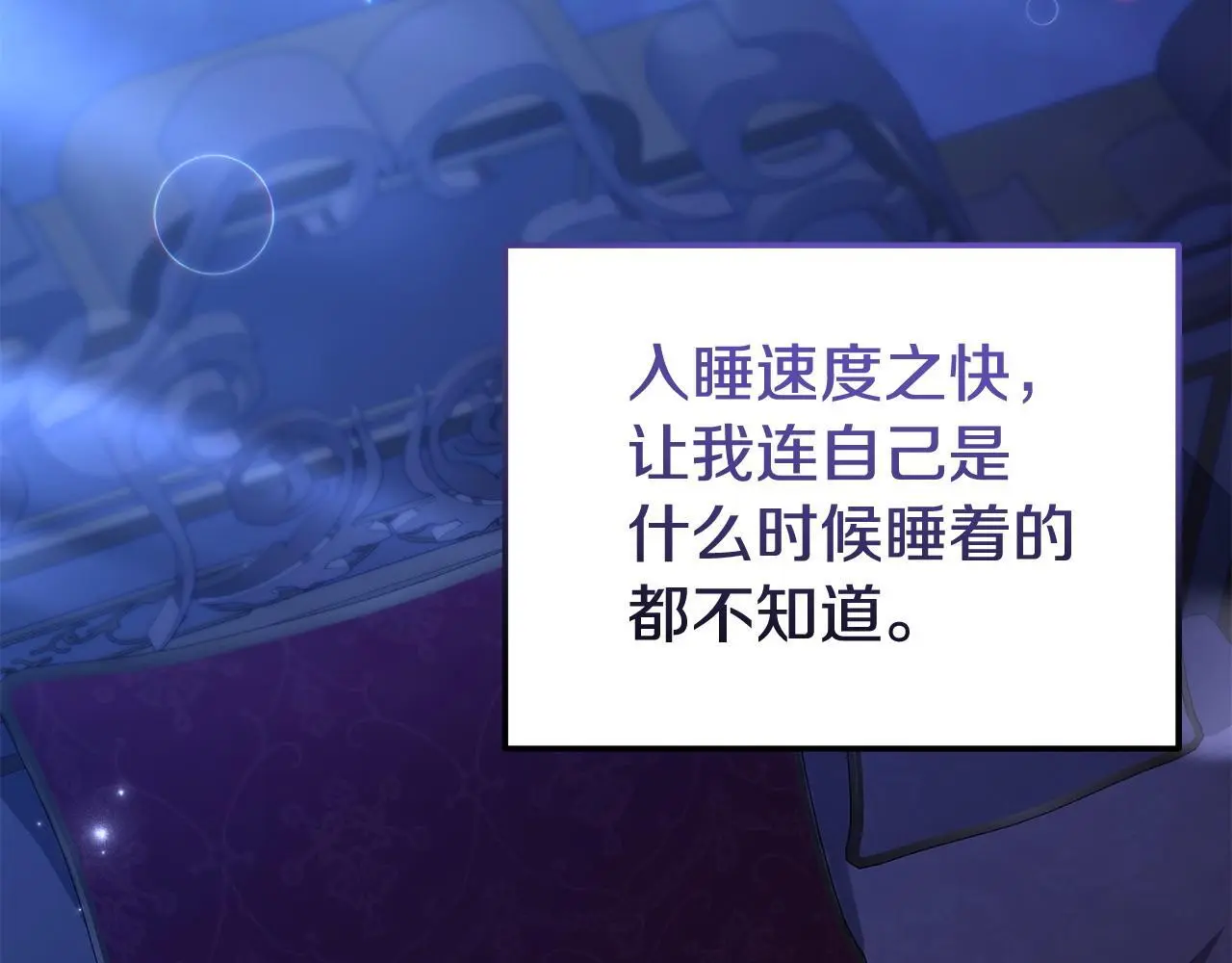 第56话 再让我挣扎一次50