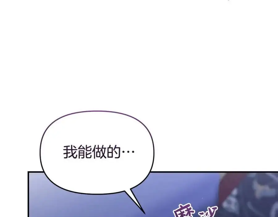第63话 我在等你醒来91