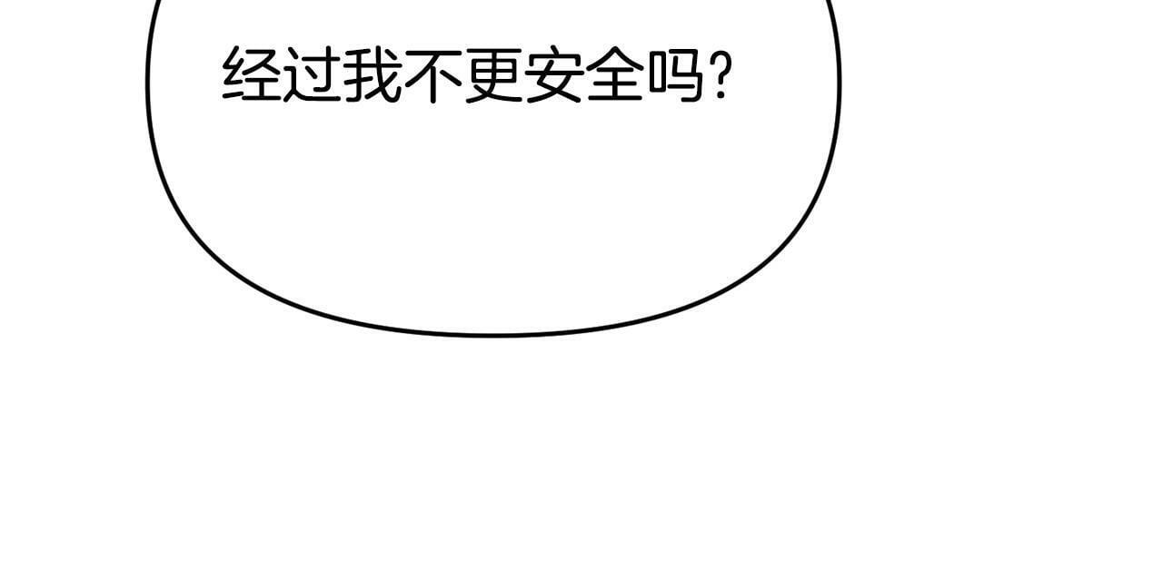 第22话 秘密请求29