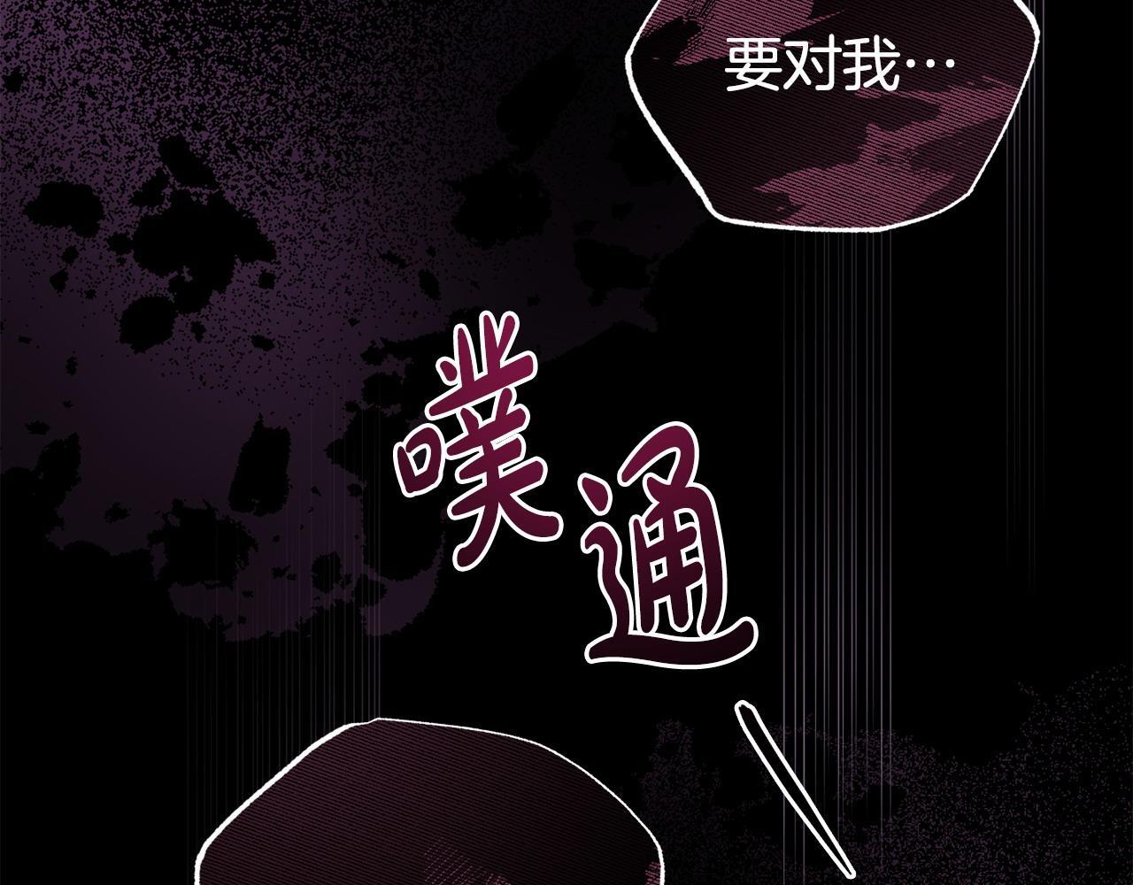 第43话 为了共同的目标86