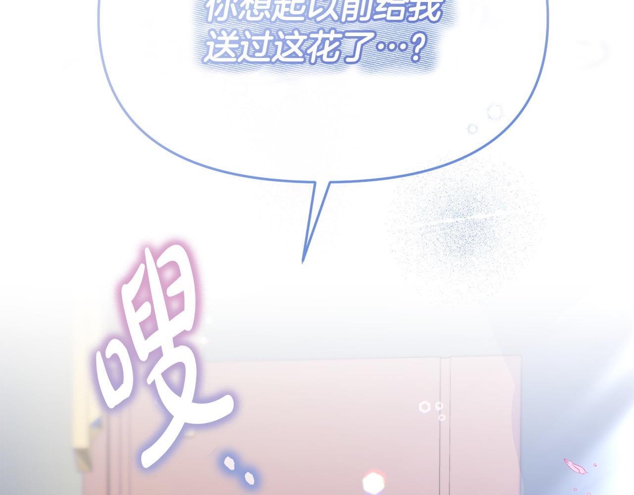 第43话 为了共同的目标192