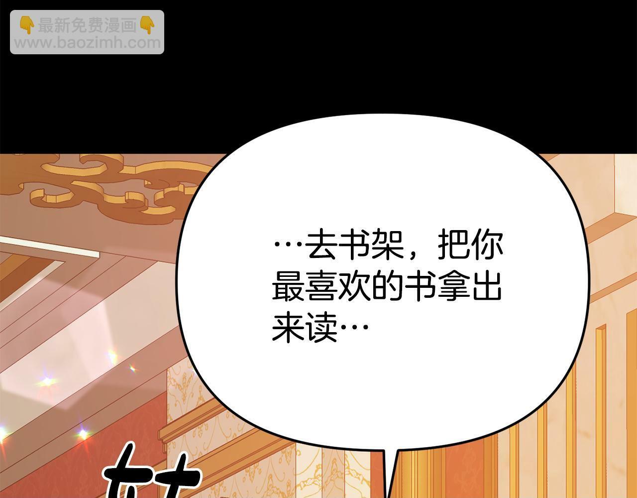 第16话 帝王诞生之前99