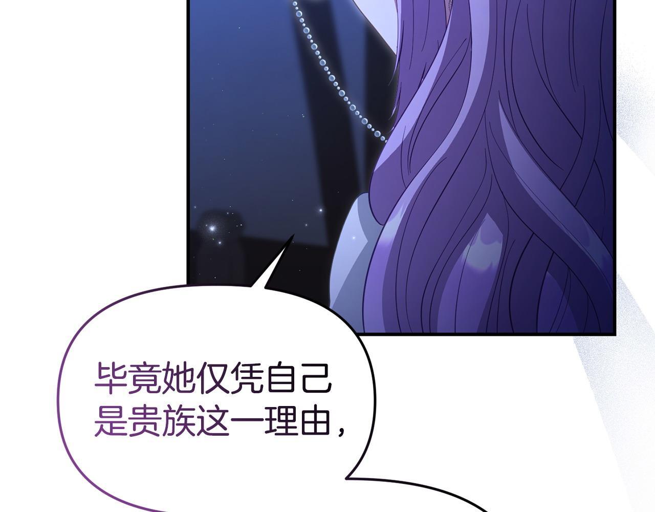 第49话 试探79